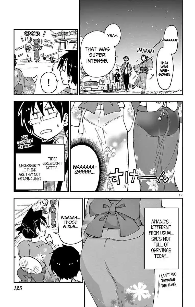 Amano Megumi wa Suki Darake! Vol.2 Ch.16