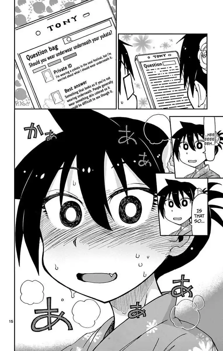 Amano Megumi wa Suki Darake! Vol.2 Ch.16