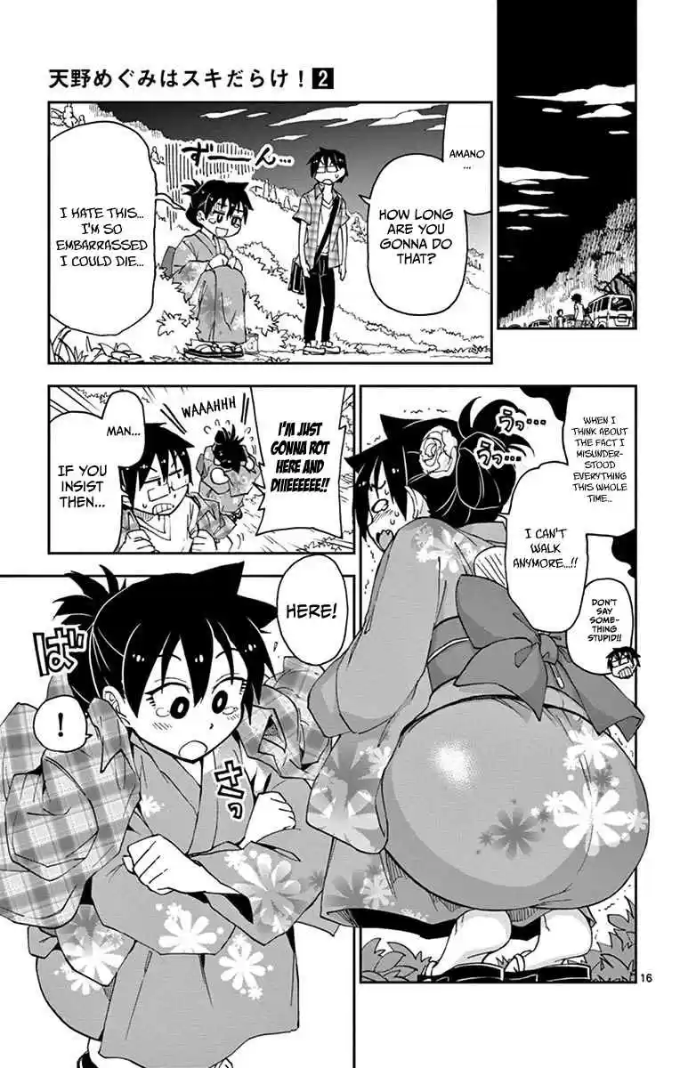 Amano Megumi wa Suki Darake! Vol.2 Ch.16