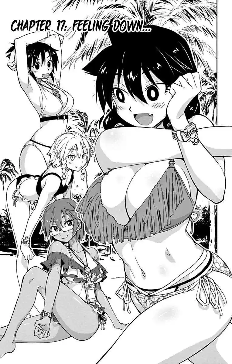 Amano Megumi wa Suki Darake! Vol.2 Ch.17