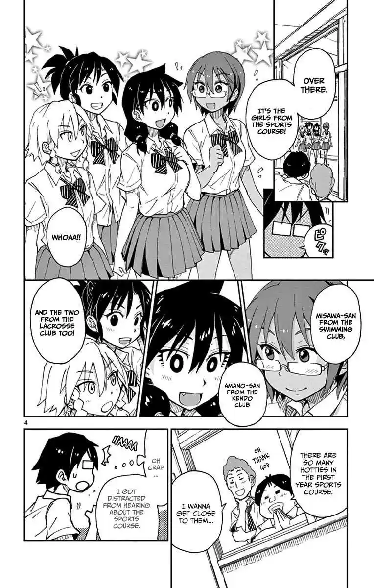Amano Megumi wa Suki Darake! Vol.2 Ch.17