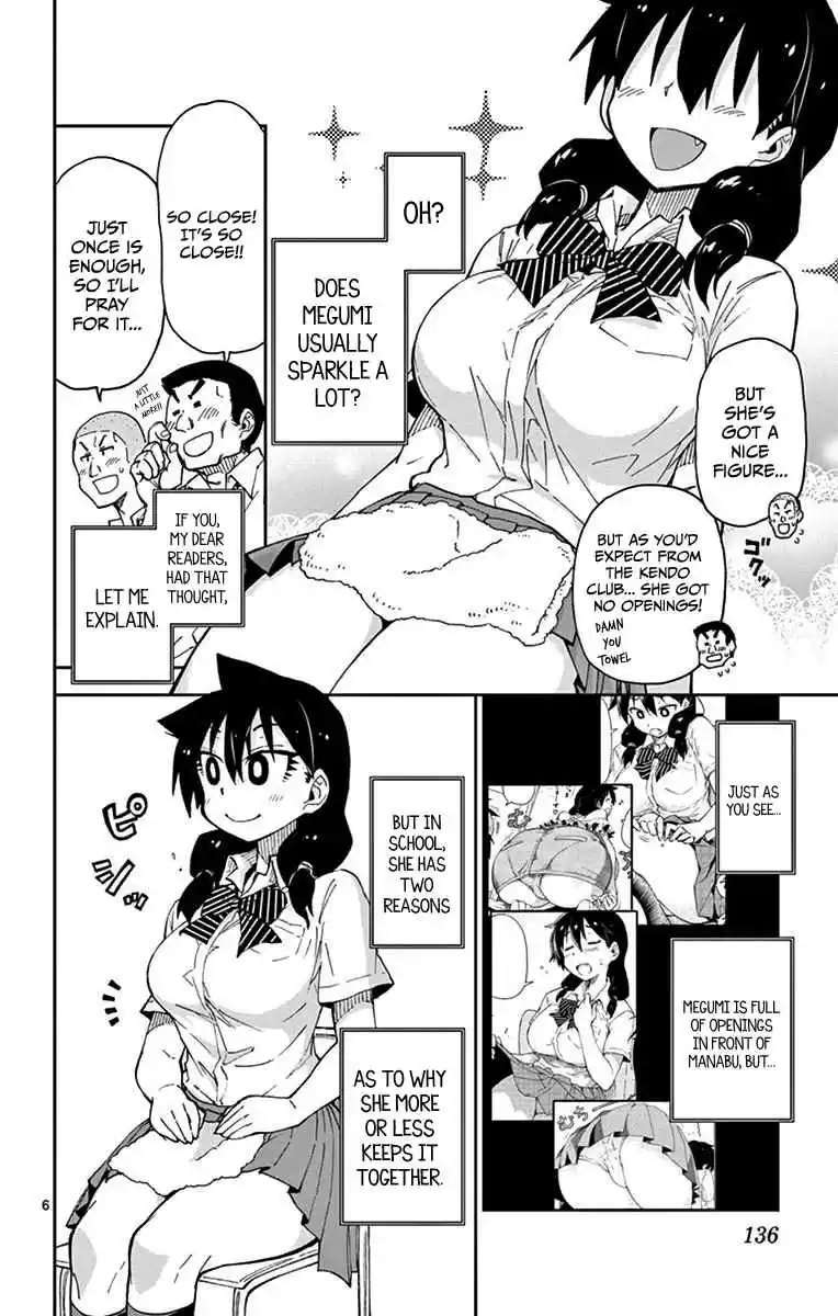 Amano Megumi wa Suki Darake! Vol.2 Ch.17