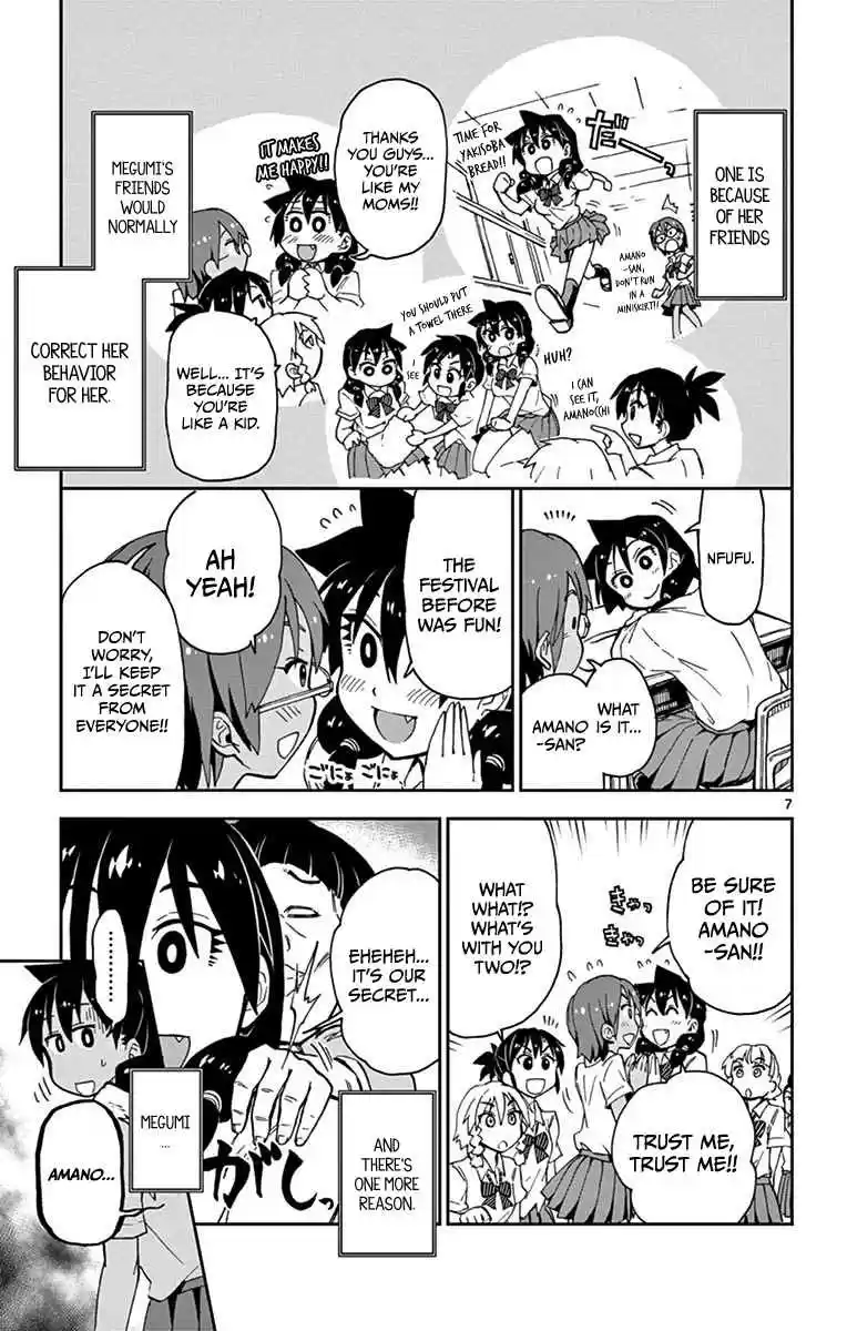 Amano Megumi wa Suki Darake! Vol.2 Ch.17