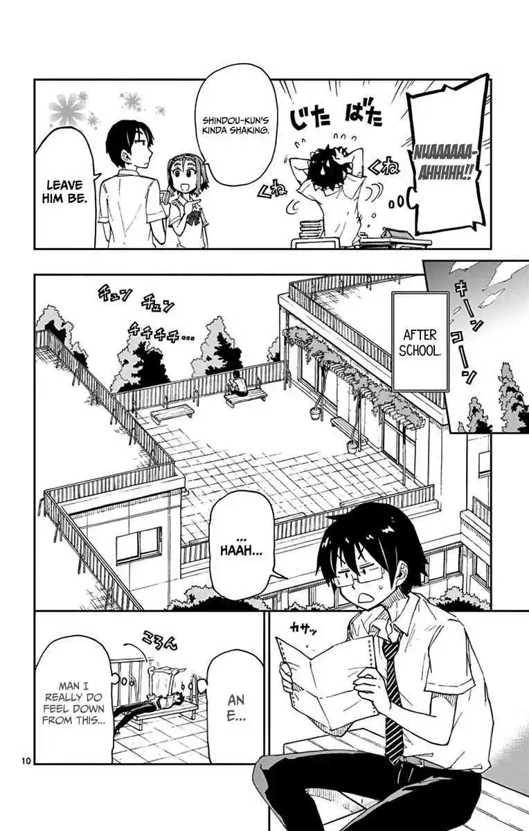 Amano Megumi wa Suki Darake! Vol.2 Ch.17