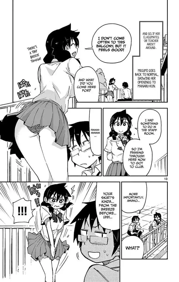 Amano Megumi wa Suki Darake! Vol.2 Ch.17