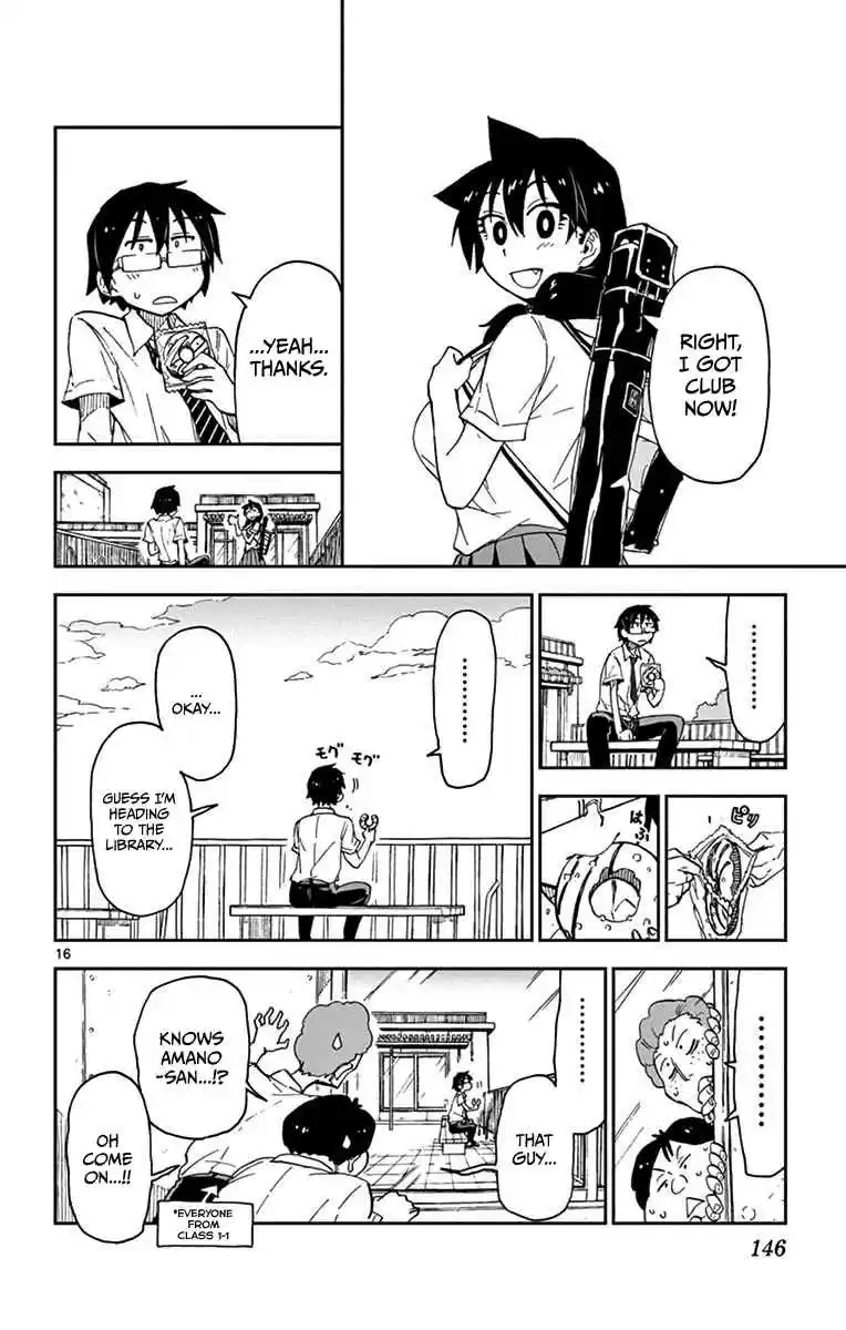 Amano Megumi wa Suki Darake! Vol.2 Ch.17