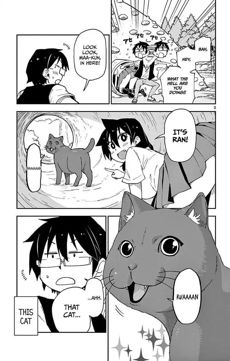 Amano Megumi wa Suki Darake! Vol.2 Ch.18