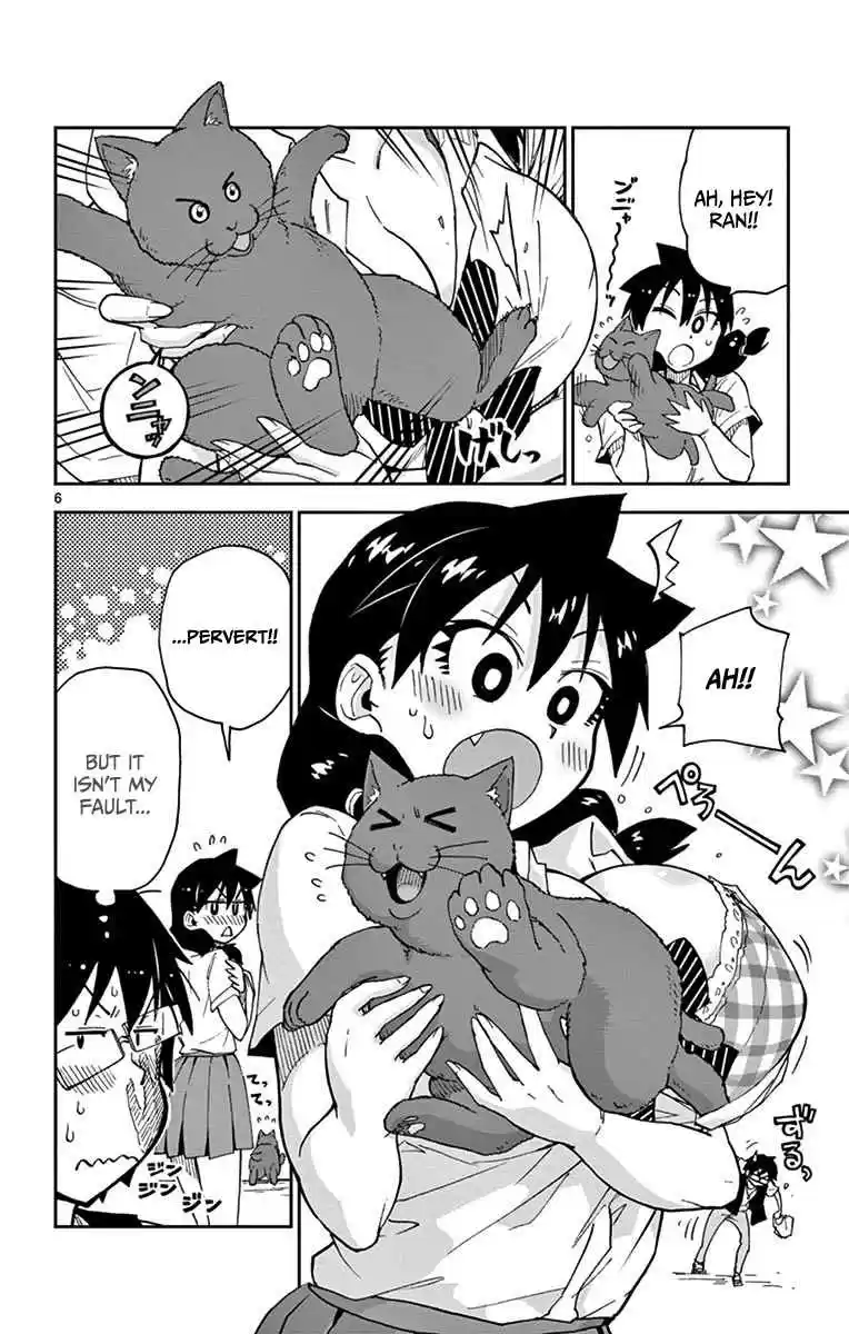 Amano Megumi wa Suki Darake! Vol.2 Ch.18