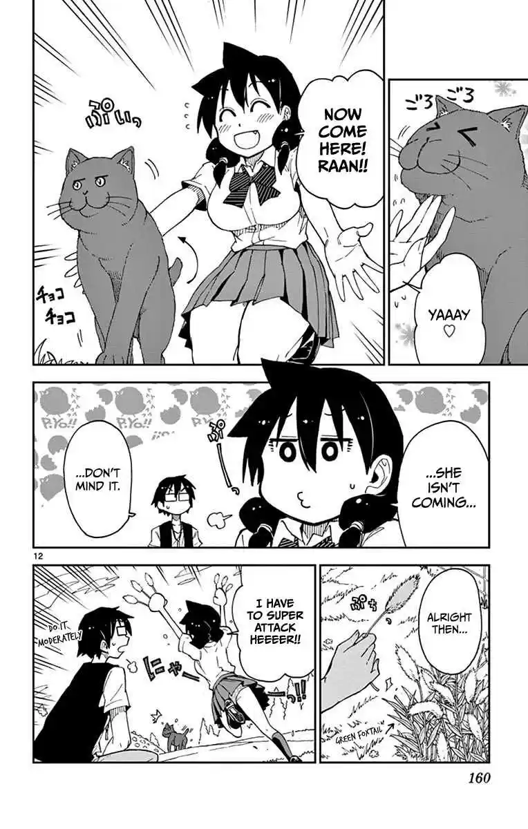 Amano Megumi wa Suki Darake! Vol.2 Ch.18