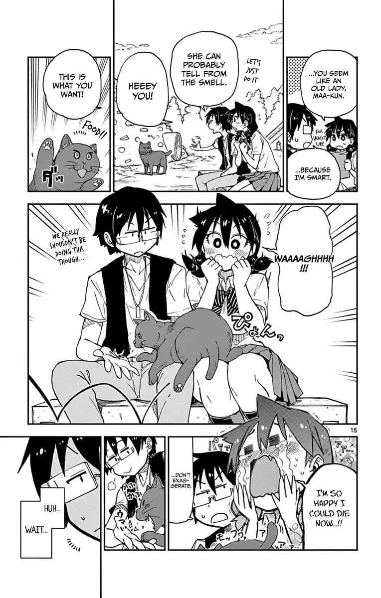 Amano Megumi wa Suki Darake! Vol.2 Ch.18