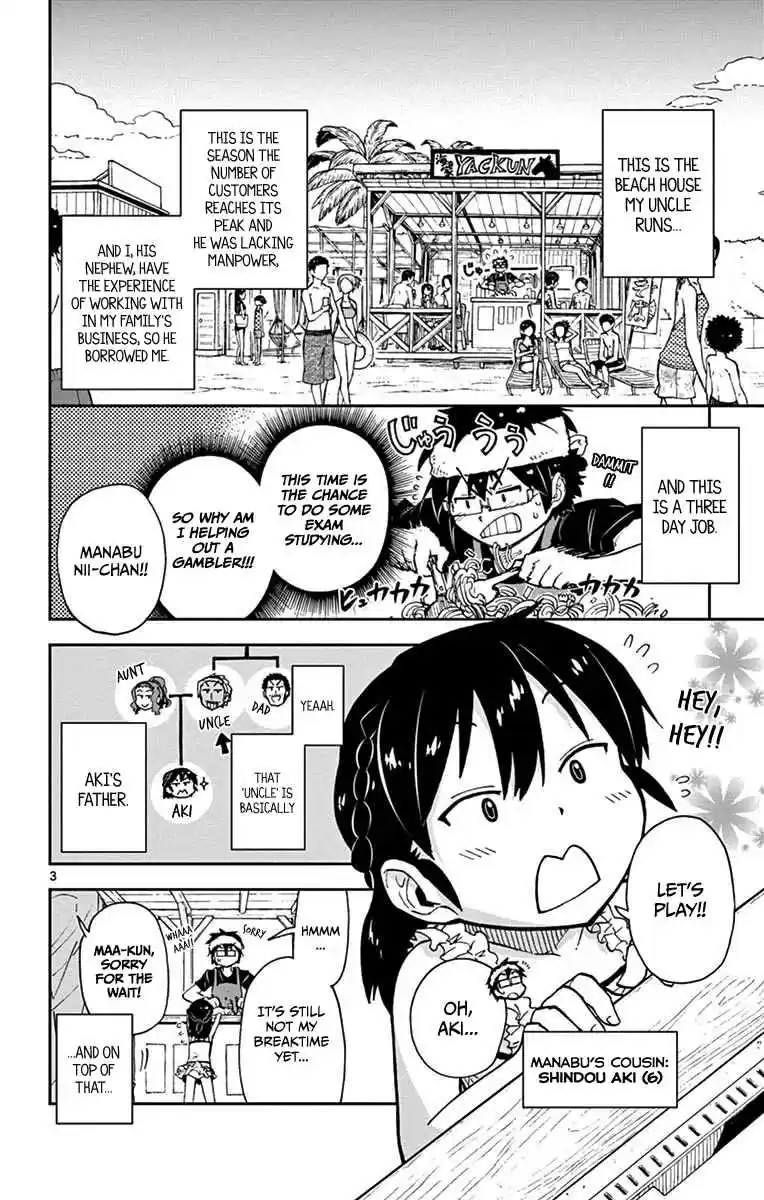 Amano Megumi wa Suki Darake! Vol.2 Ch.19