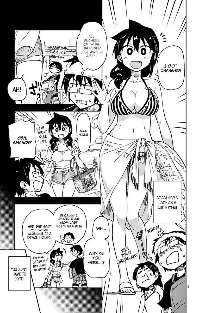 Amano Megumi wa Suki Darake! Vol.2 Ch.19