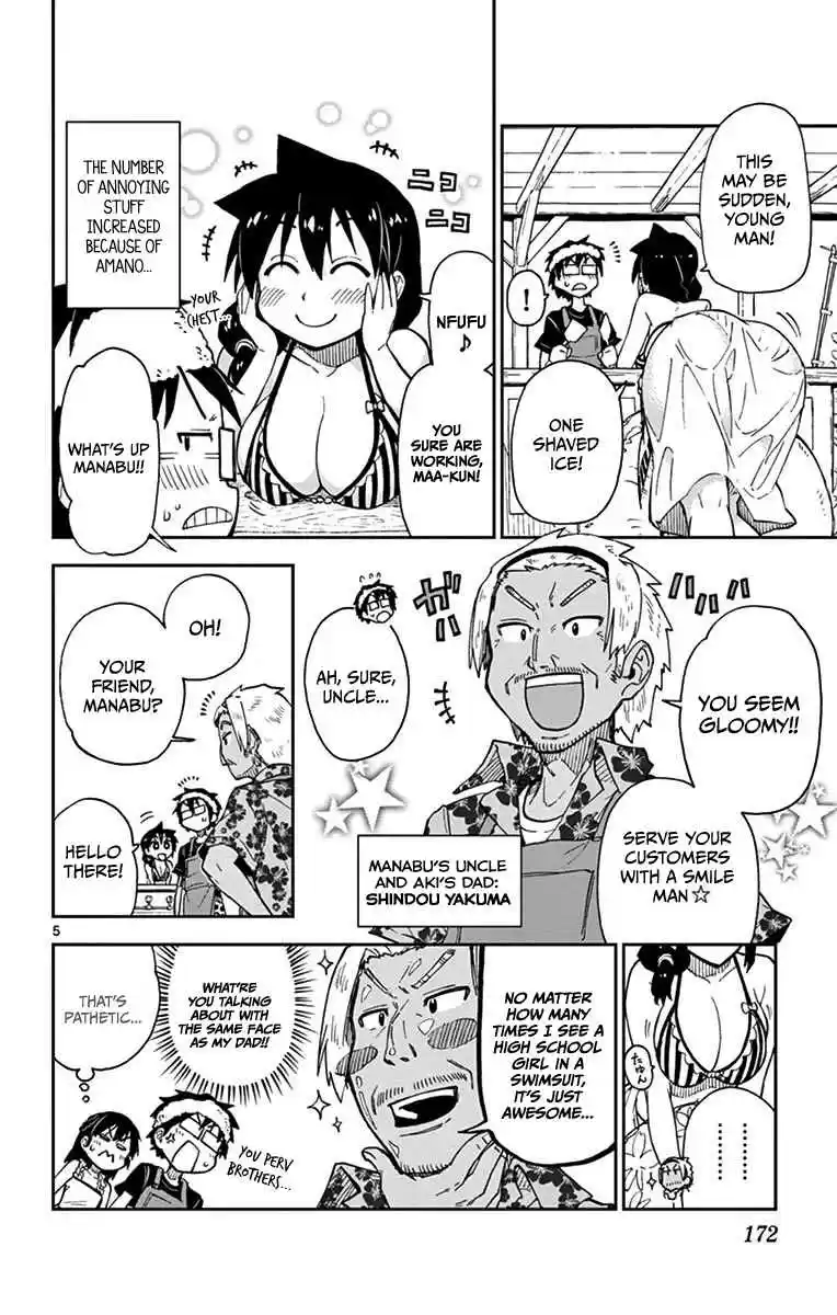 Amano Megumi wa Suki Darake! Vol.2 Ch.19