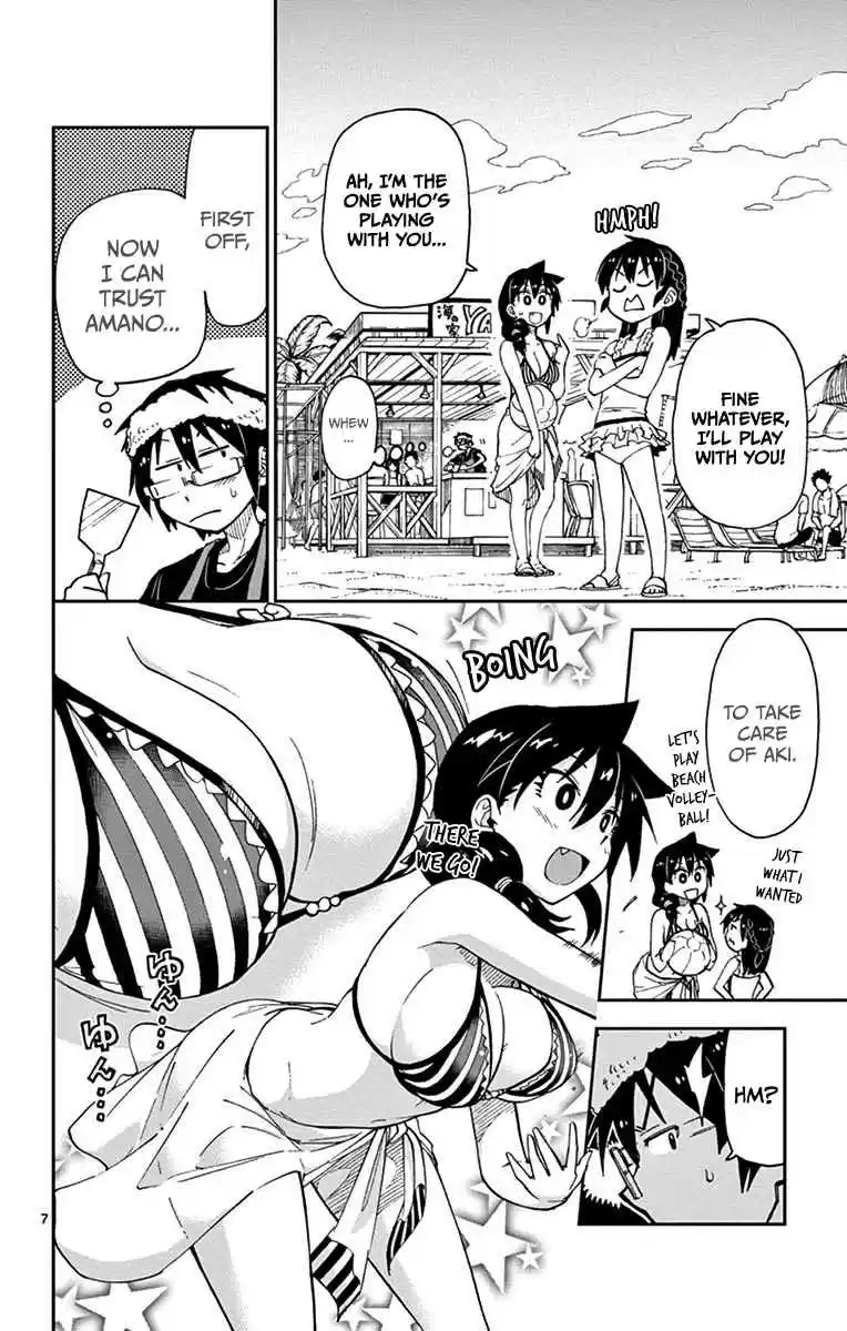 Amano Megumi wa Suki Darake! Vol.2 Ch.19