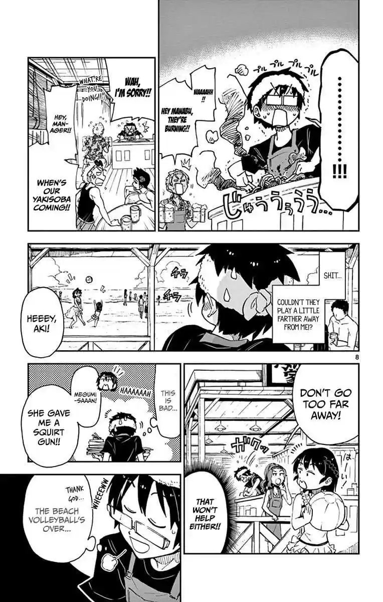 Amano Megumi wa Suki Darake! Vol.2 Ch.19