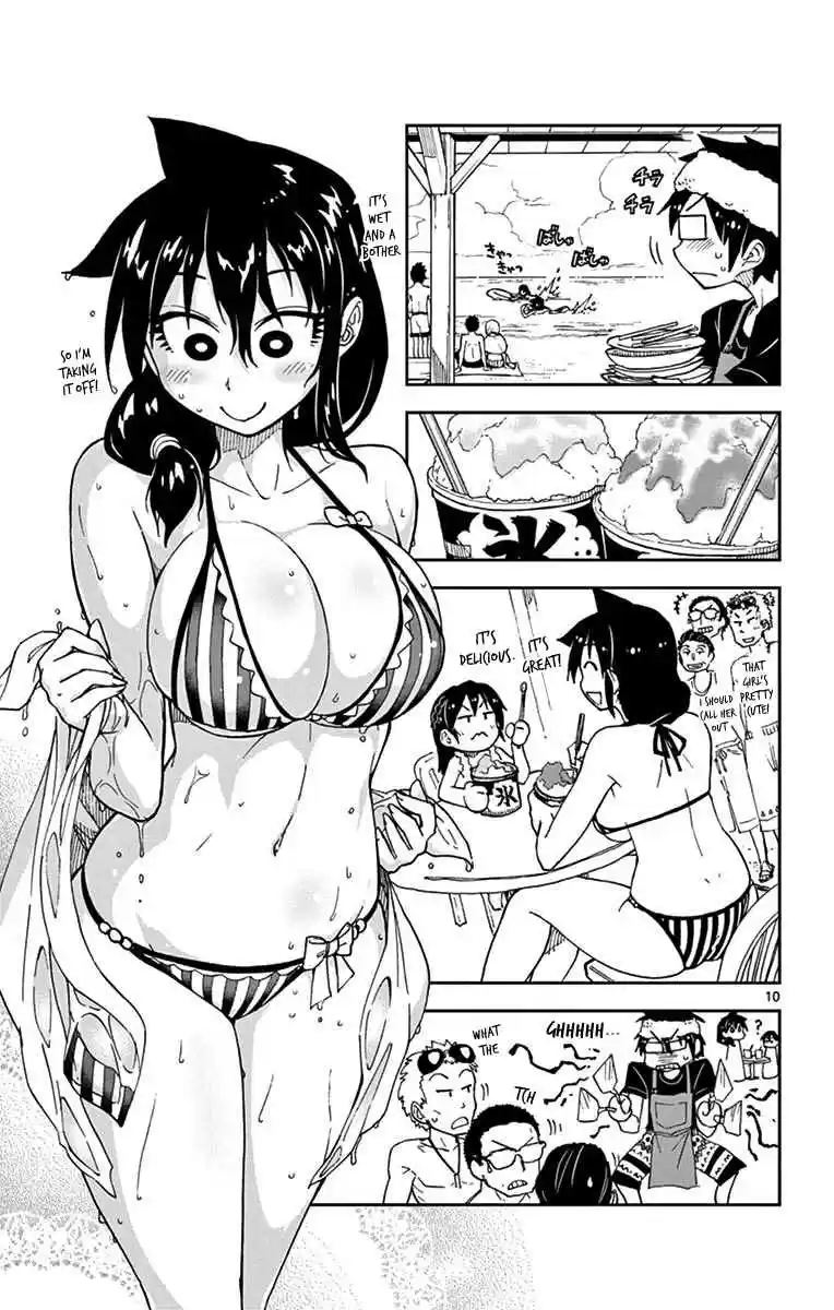 Amano Megumi wa Suki Darake! Vol.2 Ch.19