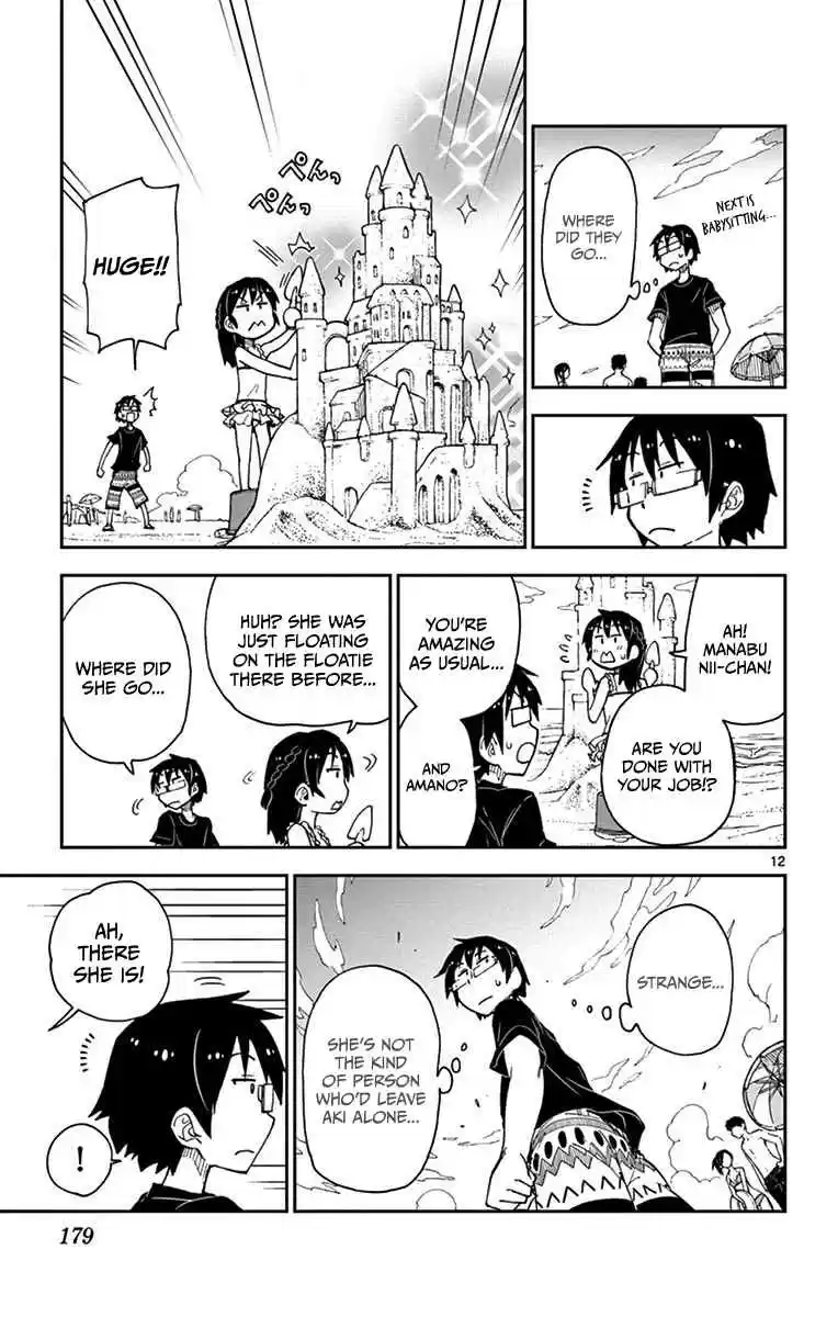 Amano Megumi wa Suki Darake! Vol.2 Ch.19