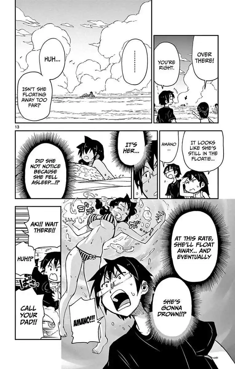 Amano Megumi wa Suki Darake! Vol.2 Ch.19