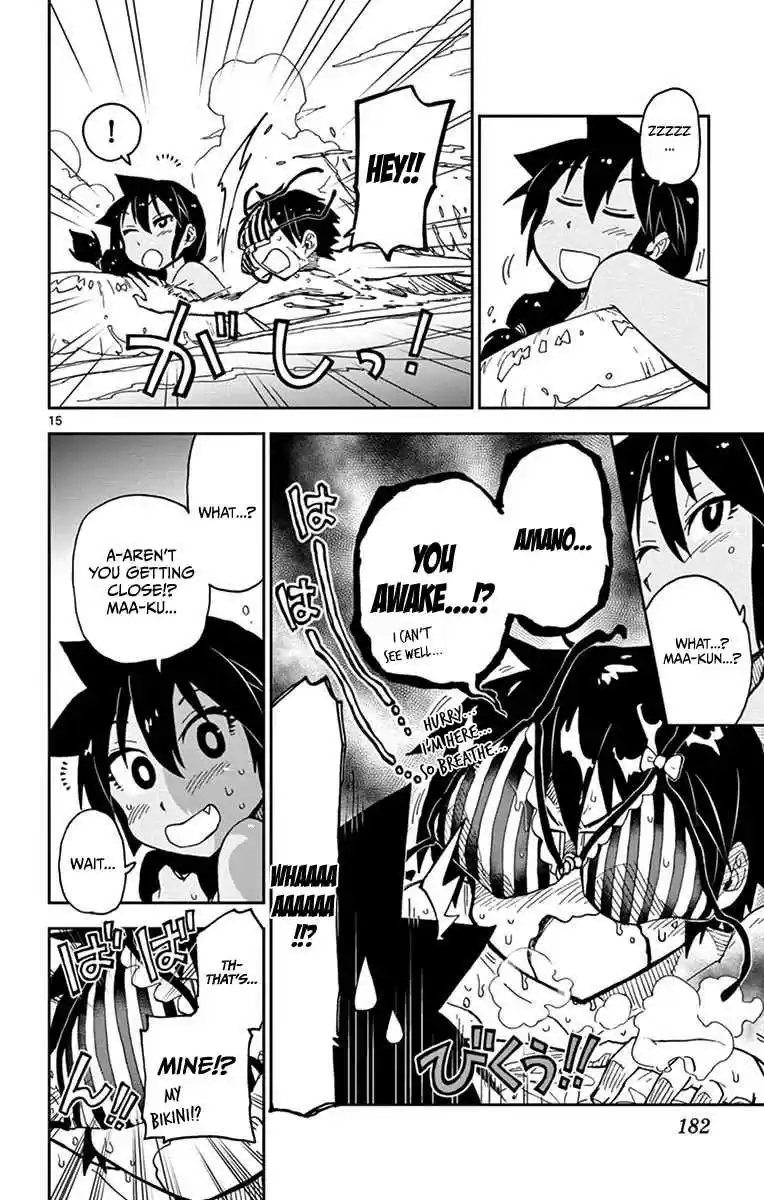 Amano Megumi wa Suki Darake! Vol.2 Ch.19