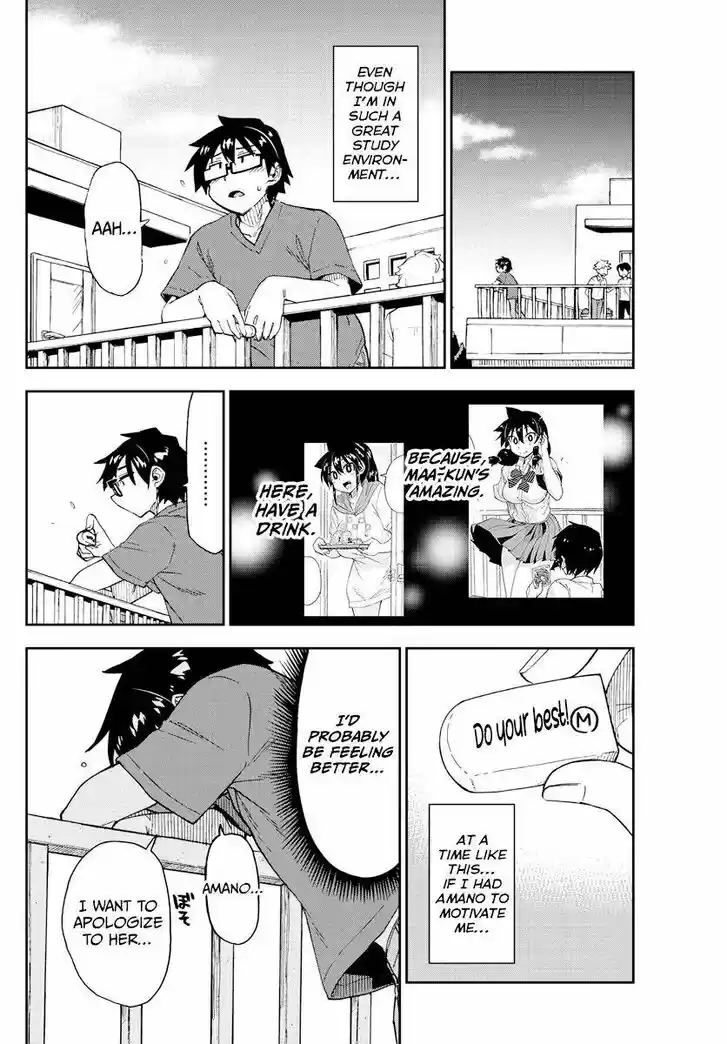 Amano Megumi wa Suki Darake! Vol.23 Ch.268