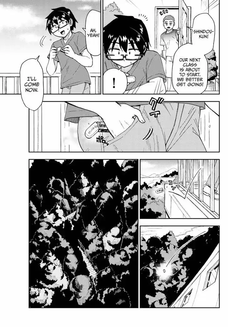 Amano Megumi wa Suki Darake! Vol.23 Ch.268