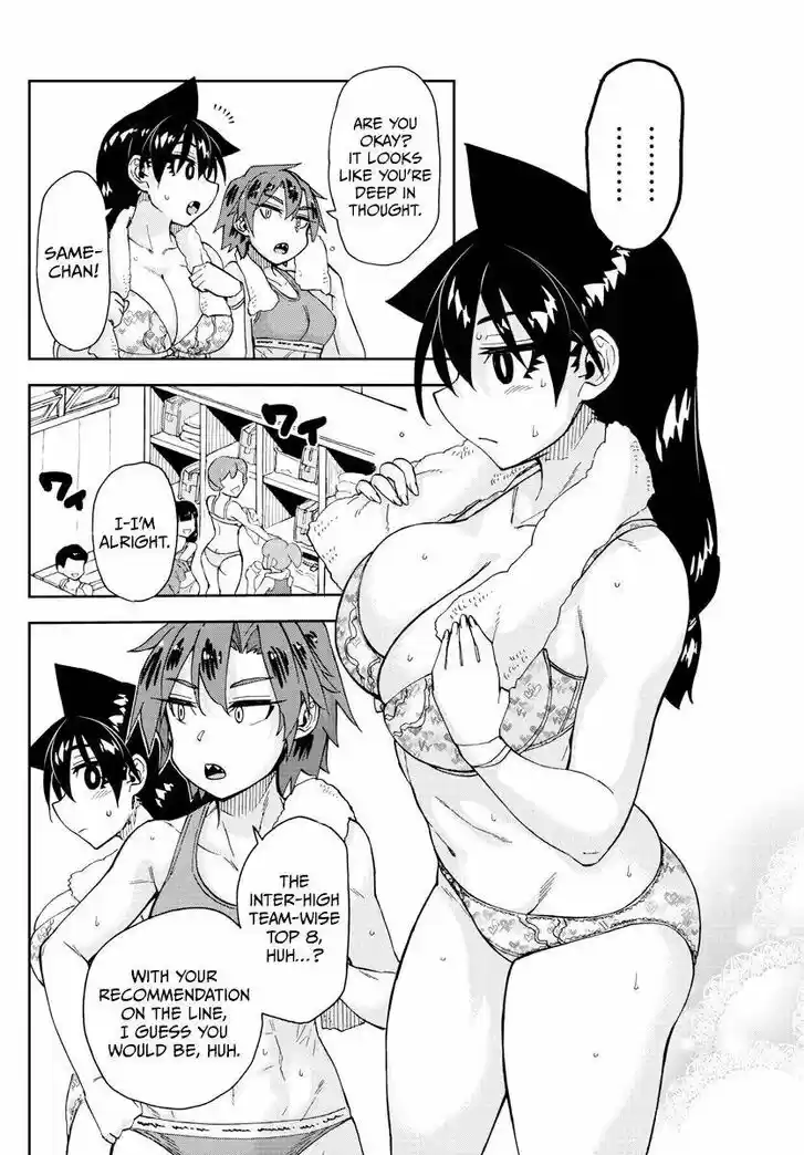 Amano Megumi wa Suki Darake! Vol.23 Ch.268