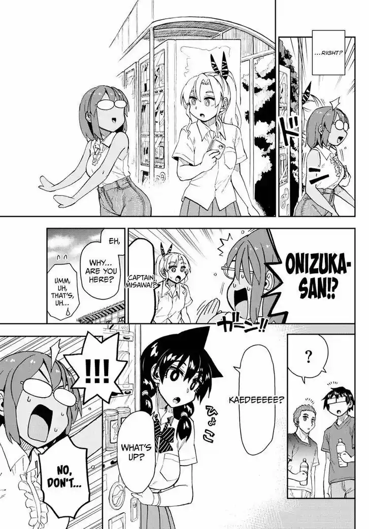 Amano Megumi wa Suki Darake! Vol.23 Ch.268