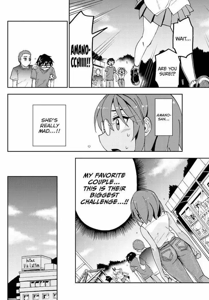 Amano Megumi wa Suki Darake! Vol.23 Ch.269