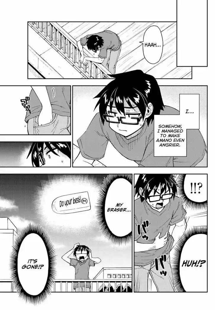 Amano Megumi wa Suki Darake! Vol.23 Ch.269