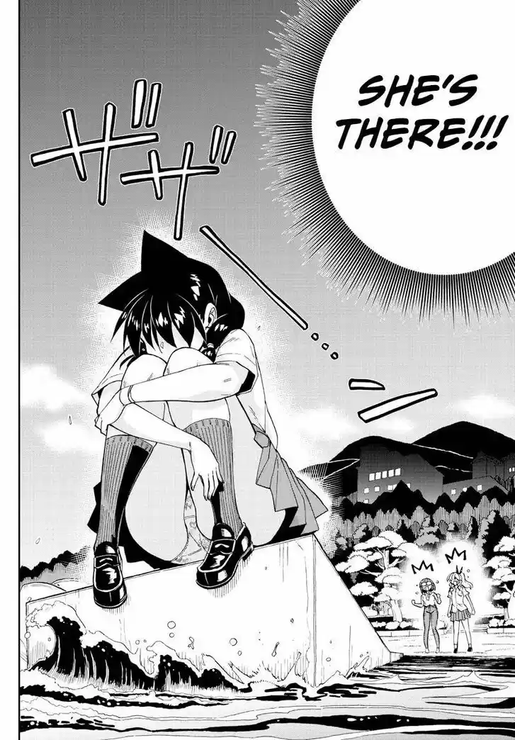 Amano Megumi wa Suki Darake! Vol.23 Ch.269