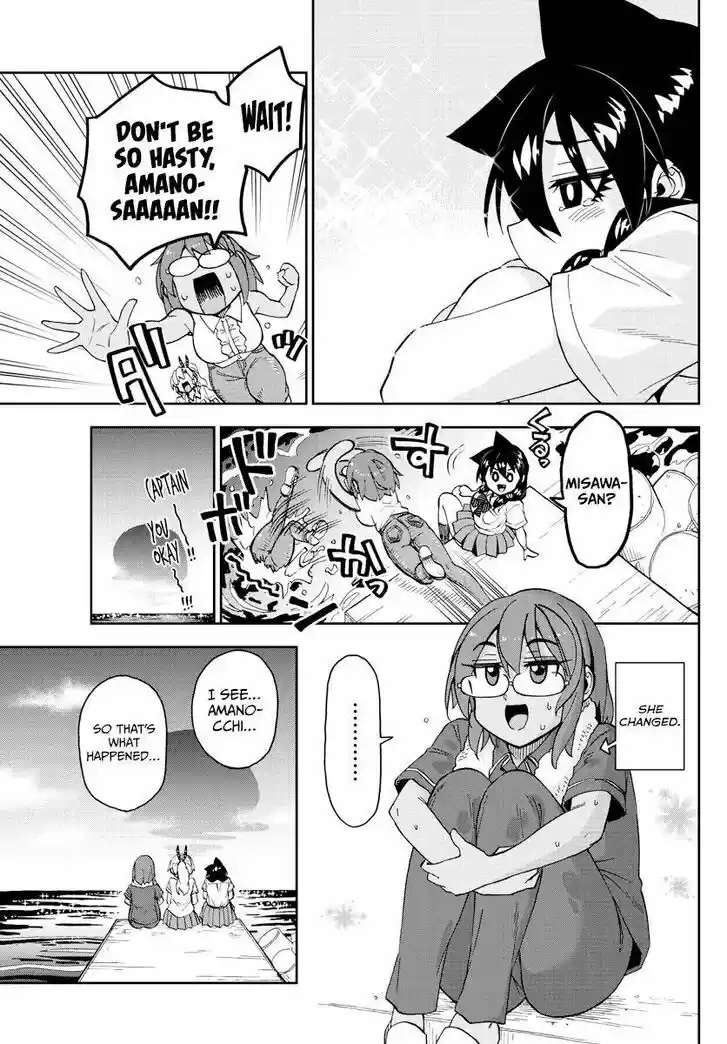 Amano Megumi wa Suki Darake! Vol.23 Ch.269