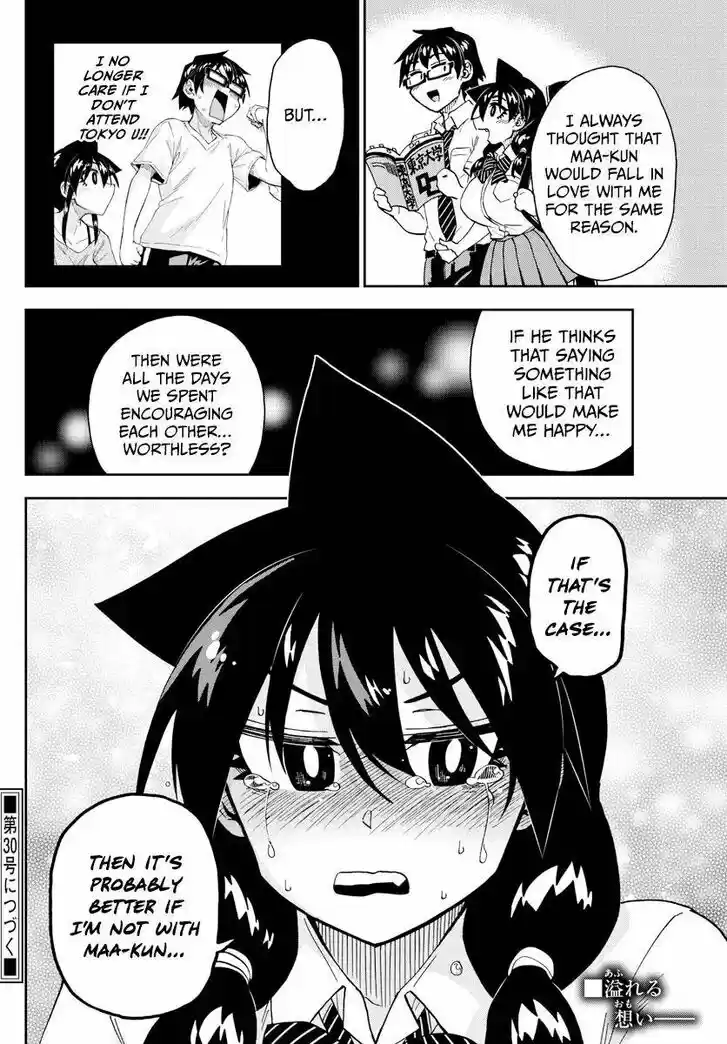 Amano Megumi wa Suki Darake! Vol.23 Ch.269