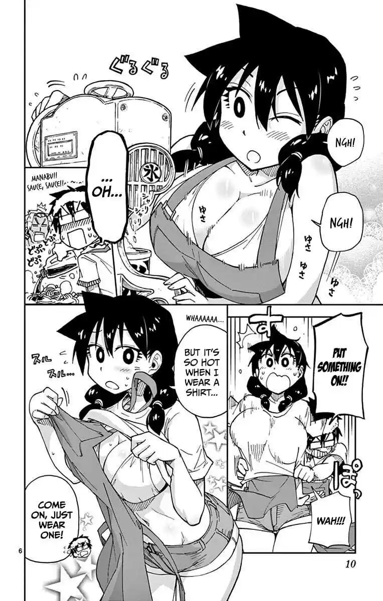 Amano Megumi wa Suki Darake! Vol.3 Ch.20
