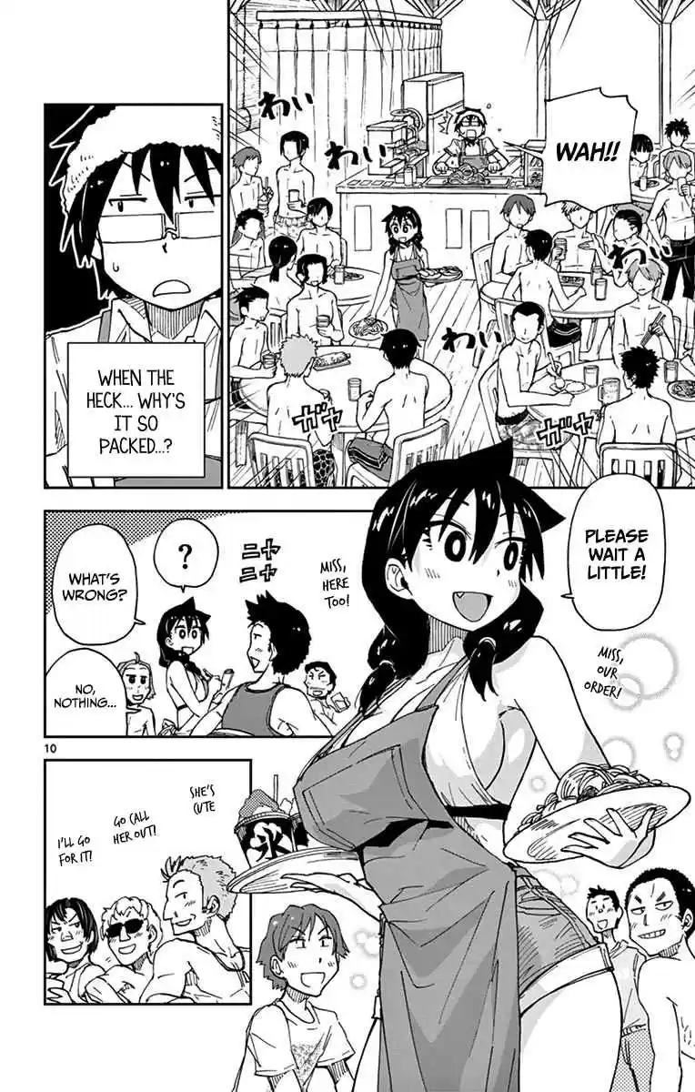 Amano Megumi wa Suki Darake! Vol.3 Ch.20