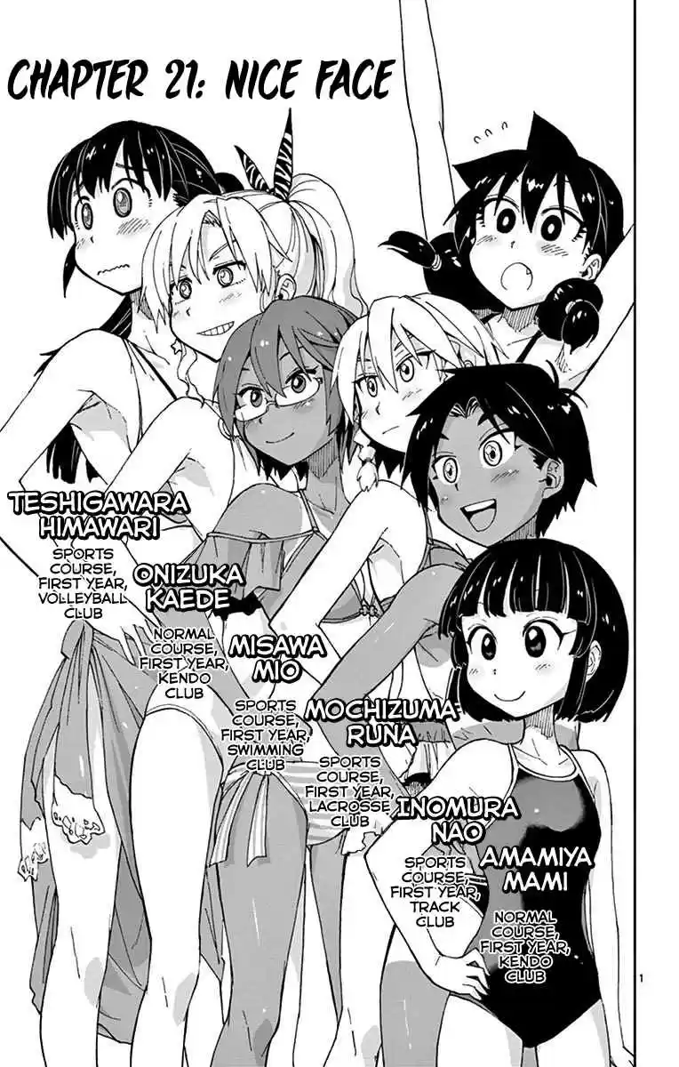 Amano Megumi wa Suki Darake! Vol.3 Ch.21