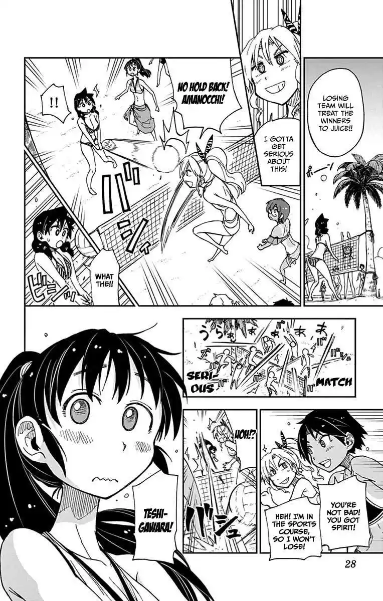 Amano Megumi wa Suki Darake! Vol.3 Ch.21