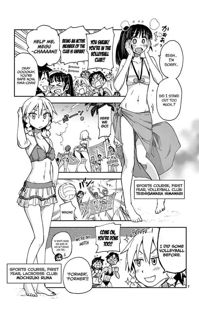 Amano Megumi wa Suki Darake! Vol.3 Ch.21