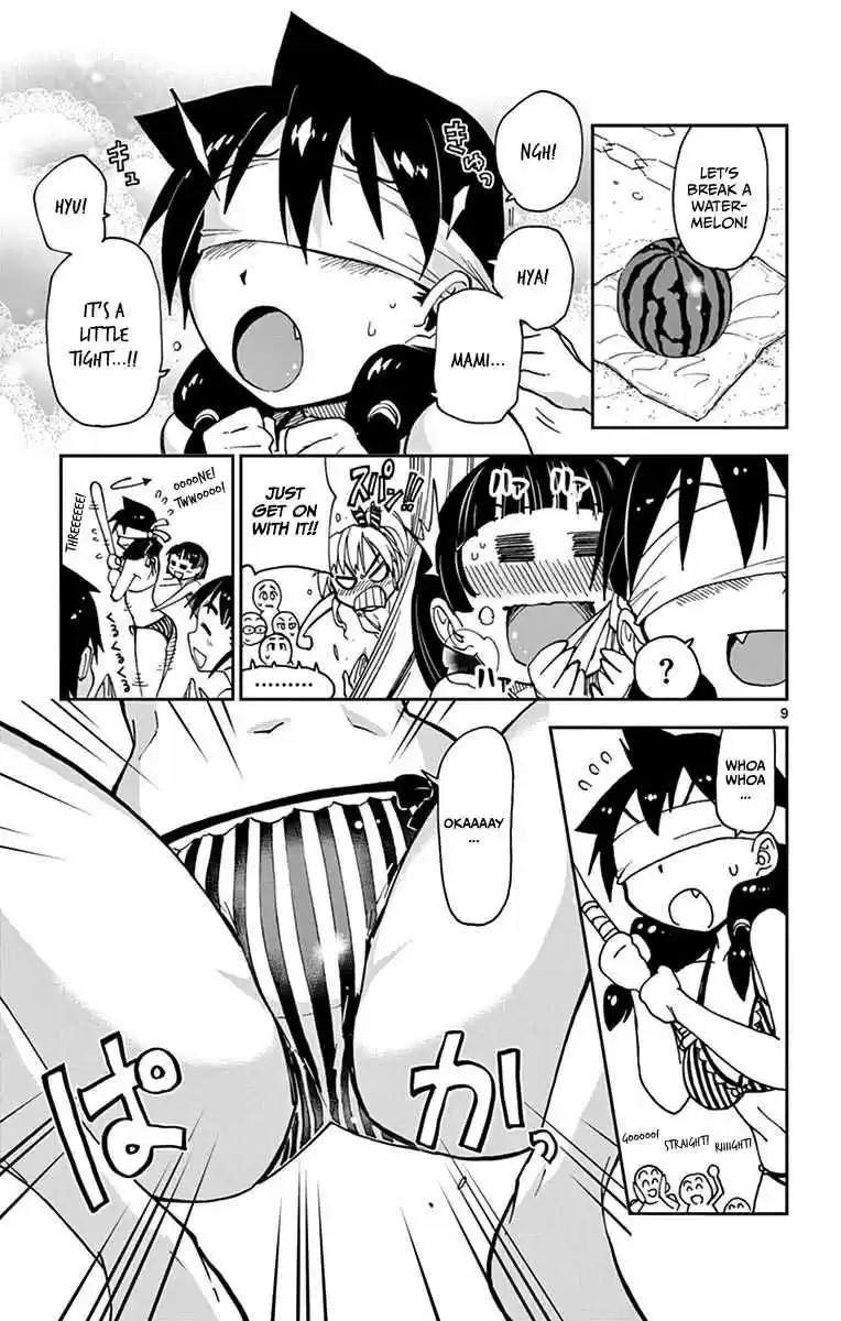 Amano Megumi wa Suki Darake! Vol.3 Ch.21