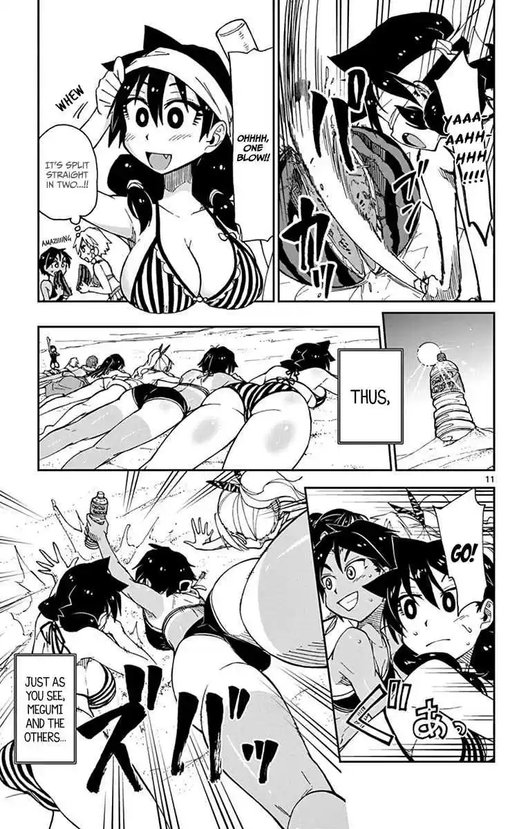 Amano Megumi wa Suki Darake! Vol.3 Ch.21