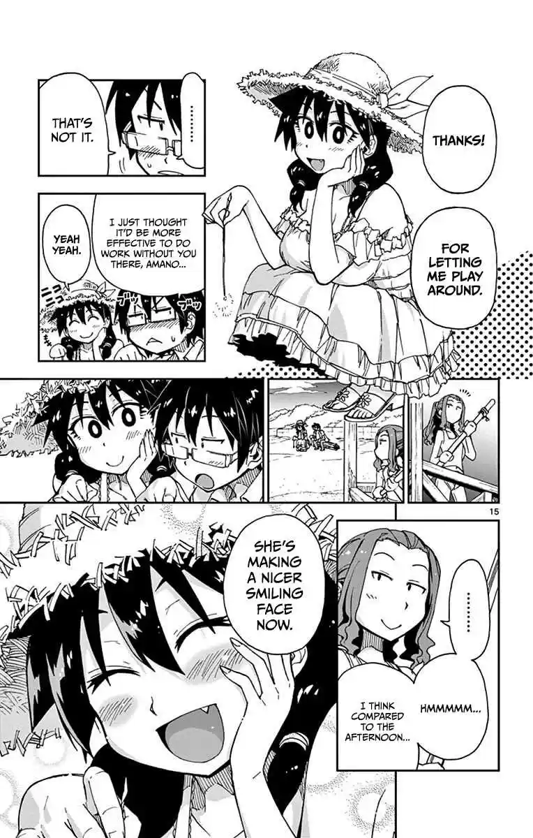 Amano Megumi wa Suki Darake! Vol.3 Ch.21