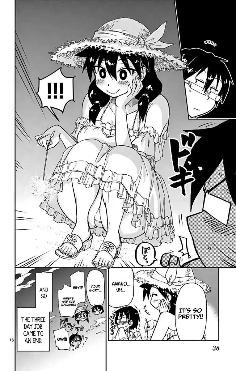 Amano Megumi wa Suki Darake! Vol.3 Ch.21