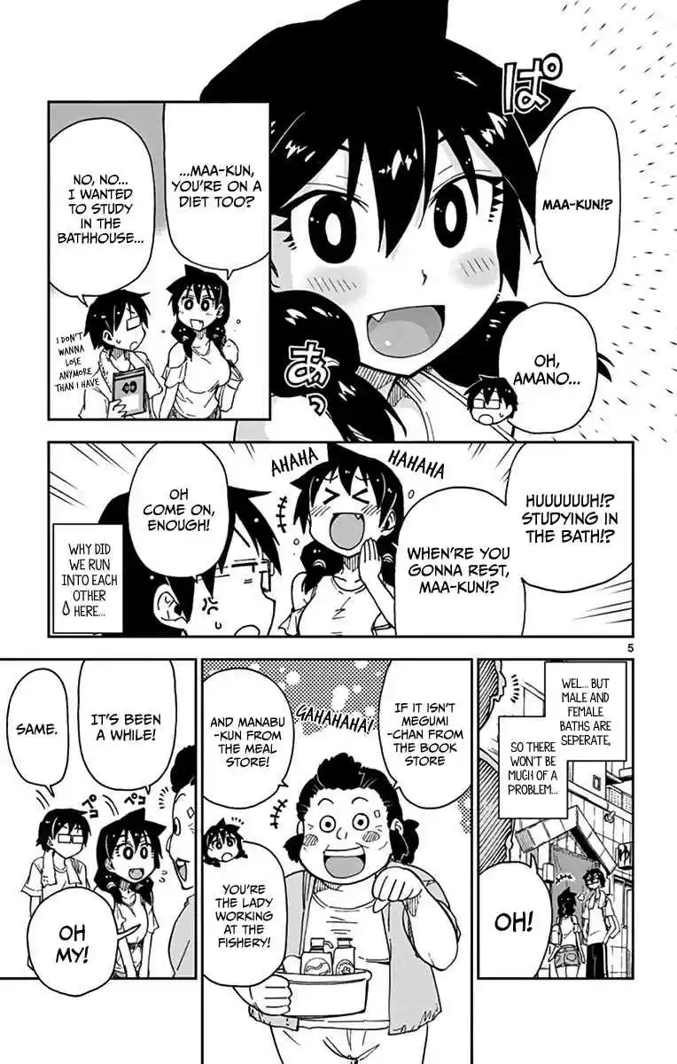 Amano Megumi wa Suki Darake! Vol.3 Ch.22