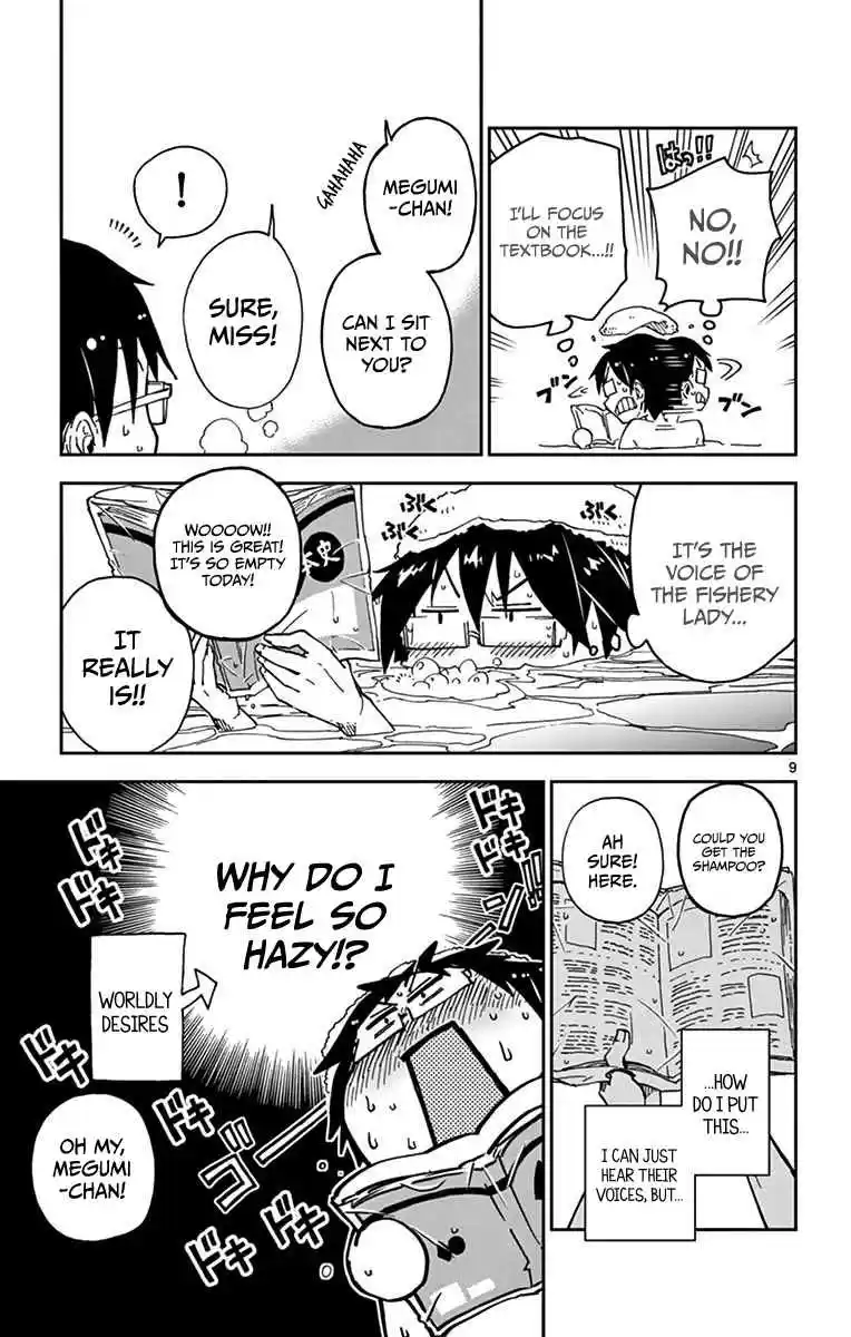 Amano Megumi wa Suki Darake! Vol.3 Ch.22