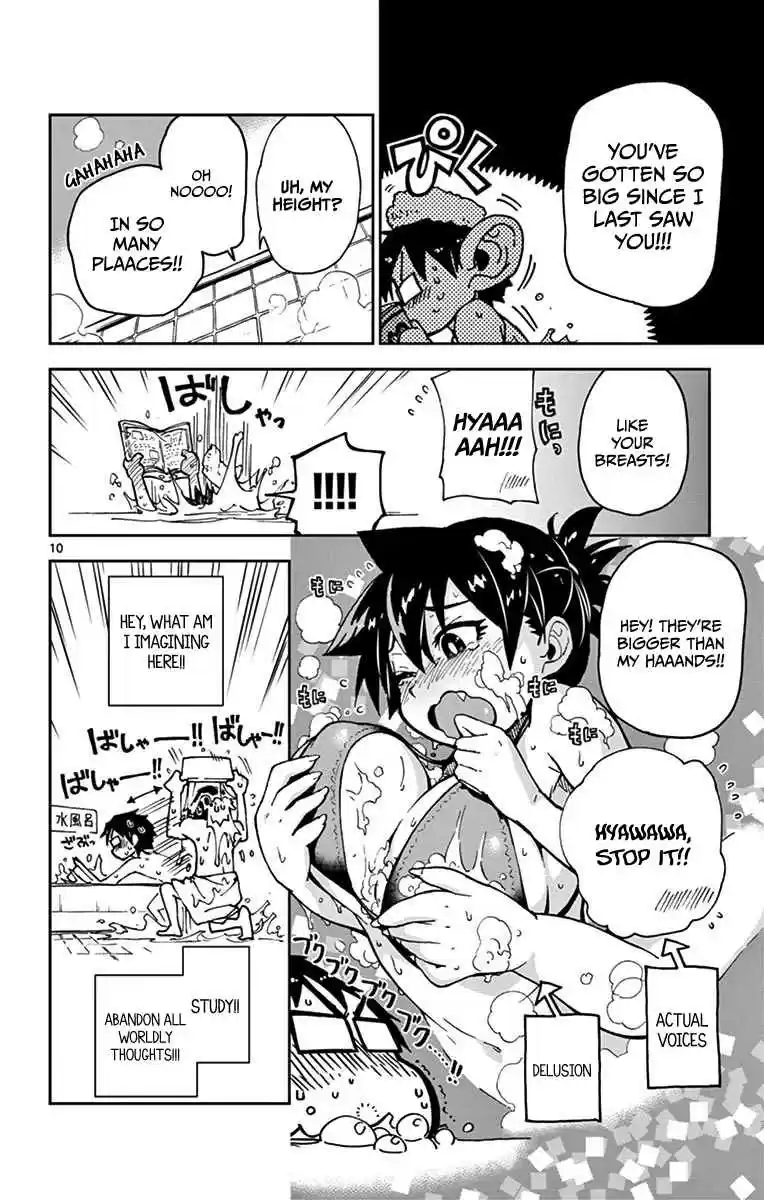 Amano Megumi wa Suki Darake! Vol.3 Ch.22