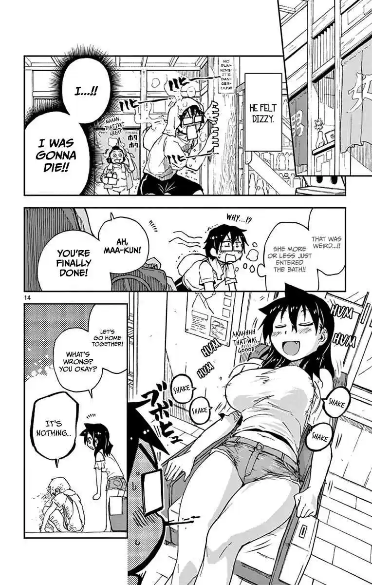 Amano Megumi wa Suki Darake! Vol.3 Ch.22