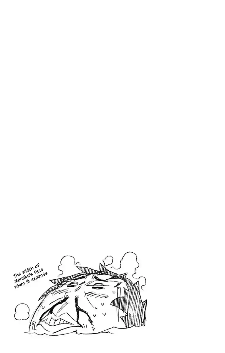 Amano Megumi wa Suki Darake! Vol.3 Ch.22