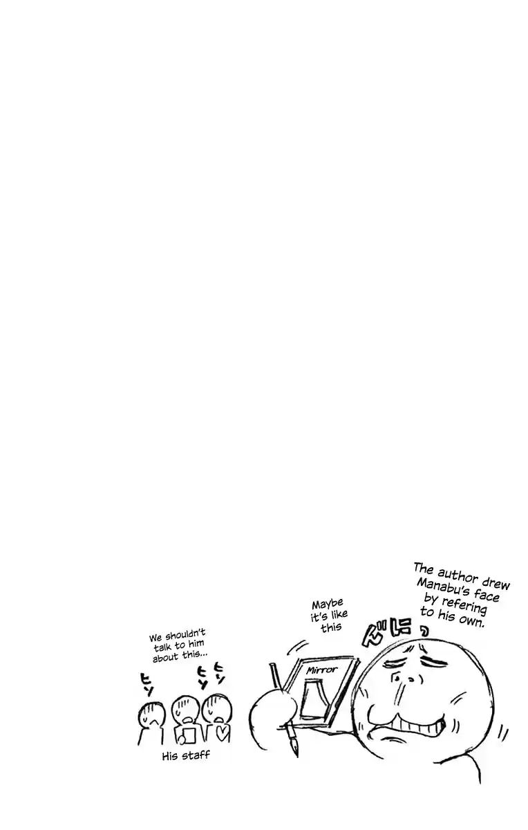 Amano Megumi wa Suki Darake! Vol.3 Ch.22