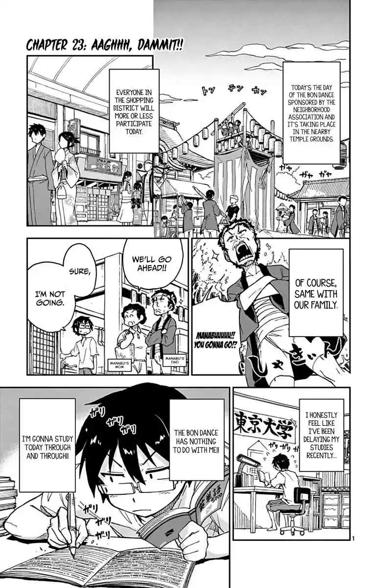 Amano Megumi wa Suki Darake! Vol.3 Ch.23