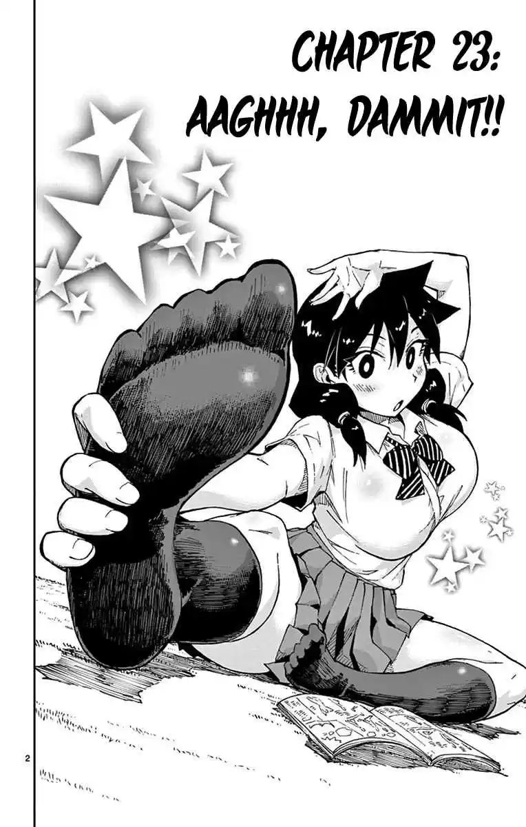 Amano Megumi wa Suki Darake! Vol.3 Ch.23