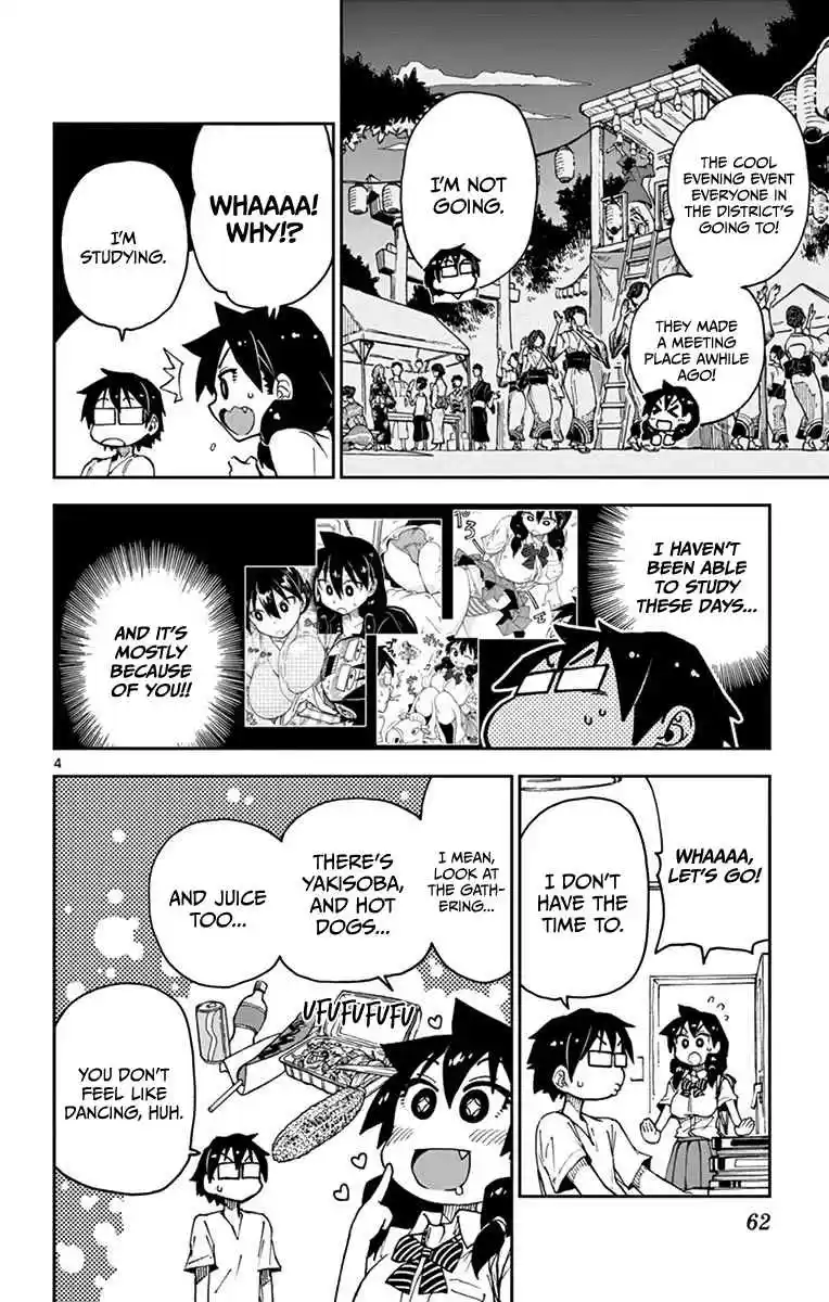 Amano Megumi wa Suki Darake! Vol.3 Ch.23